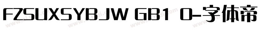 FZSUXSYBJW GB1 0字体转换